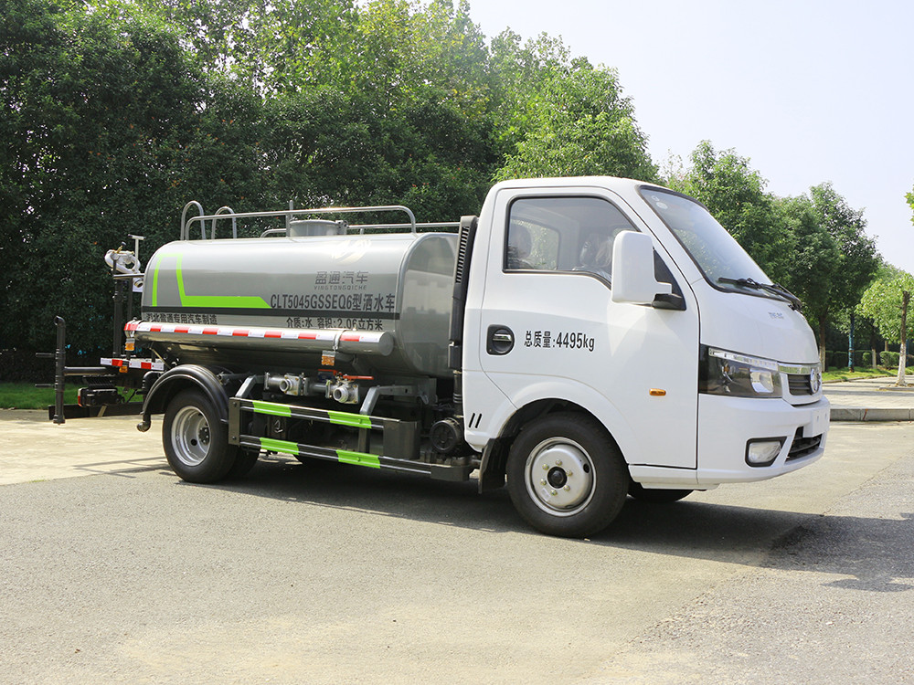 東風2噸藍牌灑水車