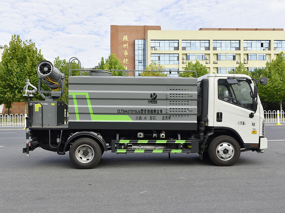 福田藍(lán)牌7方抑塵車